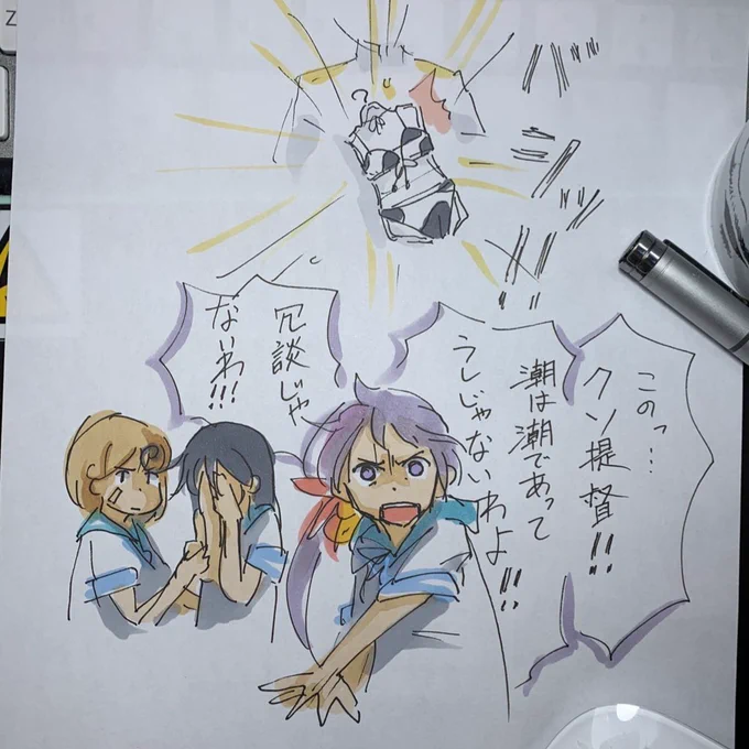 #今年も残りわずかなのでお気に入りの4枚を貼る 