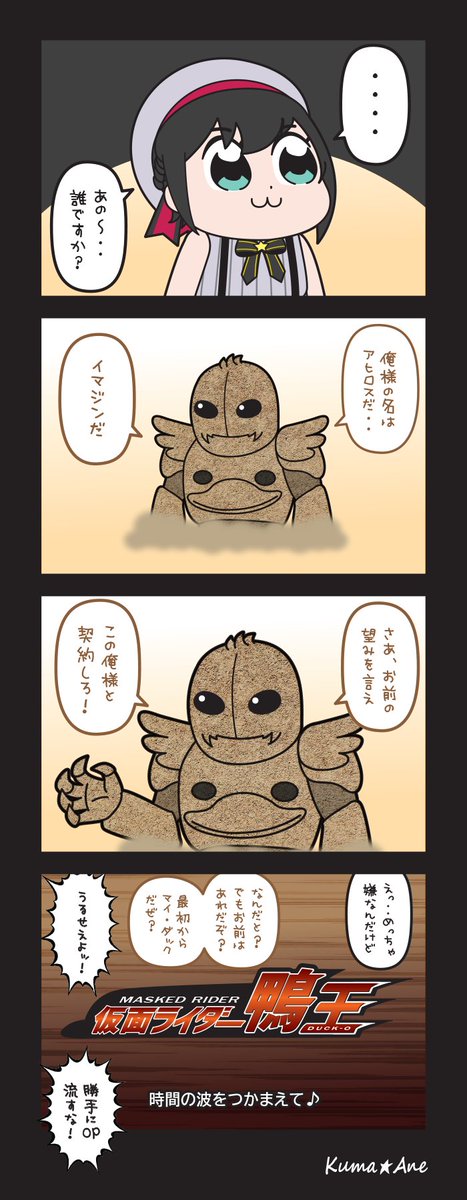 Climax Jump / AAA

#プロテインザスバル 
