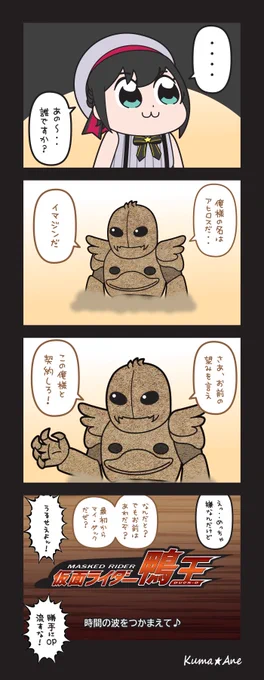 Climax Jump / AAA

#プロテインザスバル 