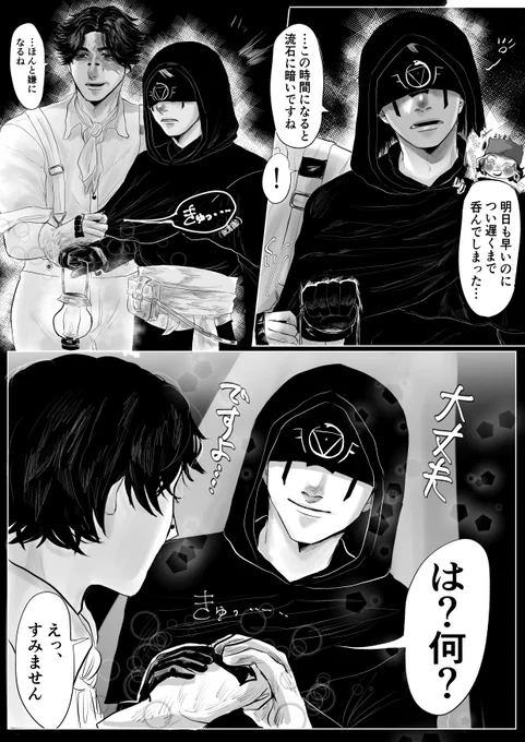 探占 暗い廊下が怖い 