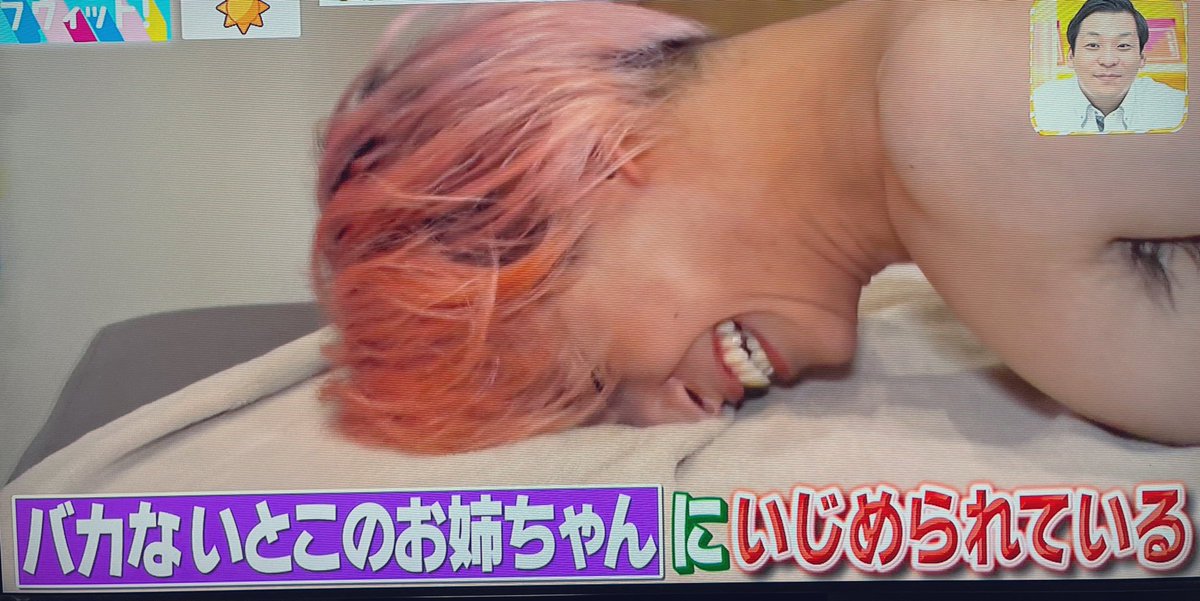 sk_y_pool's tweet photo. 待って
朝からヘキにぶっ刺さるさくまくん流さないでwwww

#ラヴィット https://t.co/2DTwr5FnQa