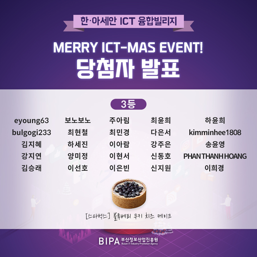 ICT16057091's tweet photo. 메타버스와 실감콘텐츠에 대해 관심이 있다면? 
언제든 한·아세안 ICT 융합빌리지를 찾아주세요! 

*수령 번호가 잘못 기재 되어 있을 시, 경품의 정상적인 발송이 어렵습니다 https://t.co/kYYCWcofFT