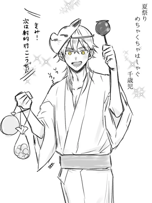 夏にたくさん描いてたようだ 