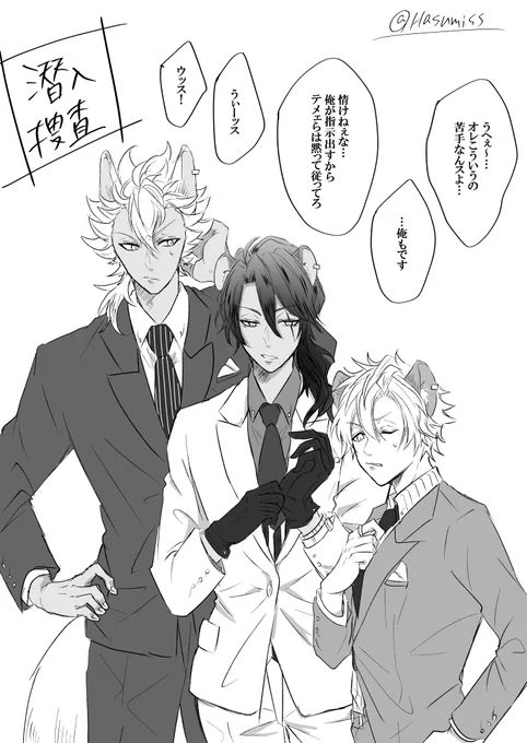 サバナでこんなのが見たいな～という落書き
三人でわちゃわちゃして…🦁🍩🐺 