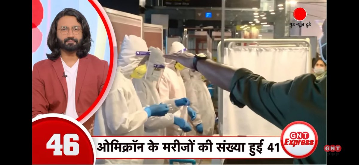 SouhardyaSadhu9's tweet image. Good morning 🌞🌄🌻☀️ sir
#GNTExpress Top 100 News only at @GoodNewsToday with 
@VaibhavRjShukla sir🙏🙏🤗🤗🤩🤩☺️😊😌
   #SubhSamachar #GNT #goodnewswalismile