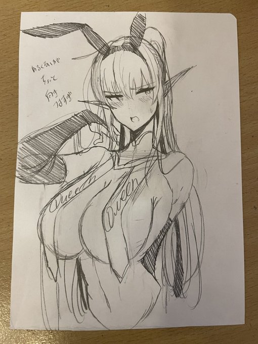 その他クインさん 