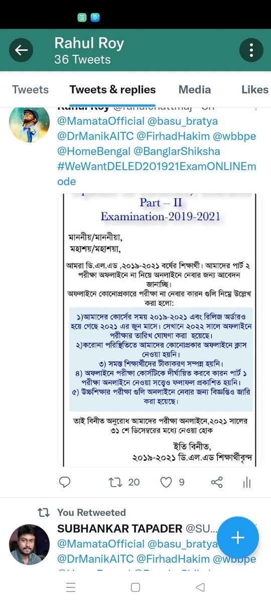 rahulchattmaj's tweet photo. #PrayerForDELED201921ExamONLINE https://t.co/bFBfc5PHx6