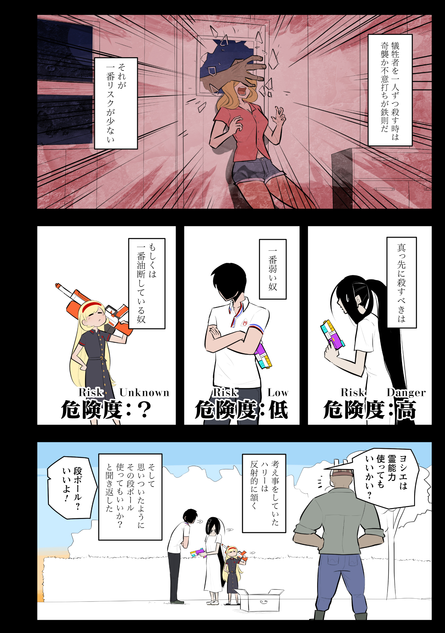 旭日 Hina Twi Twitter