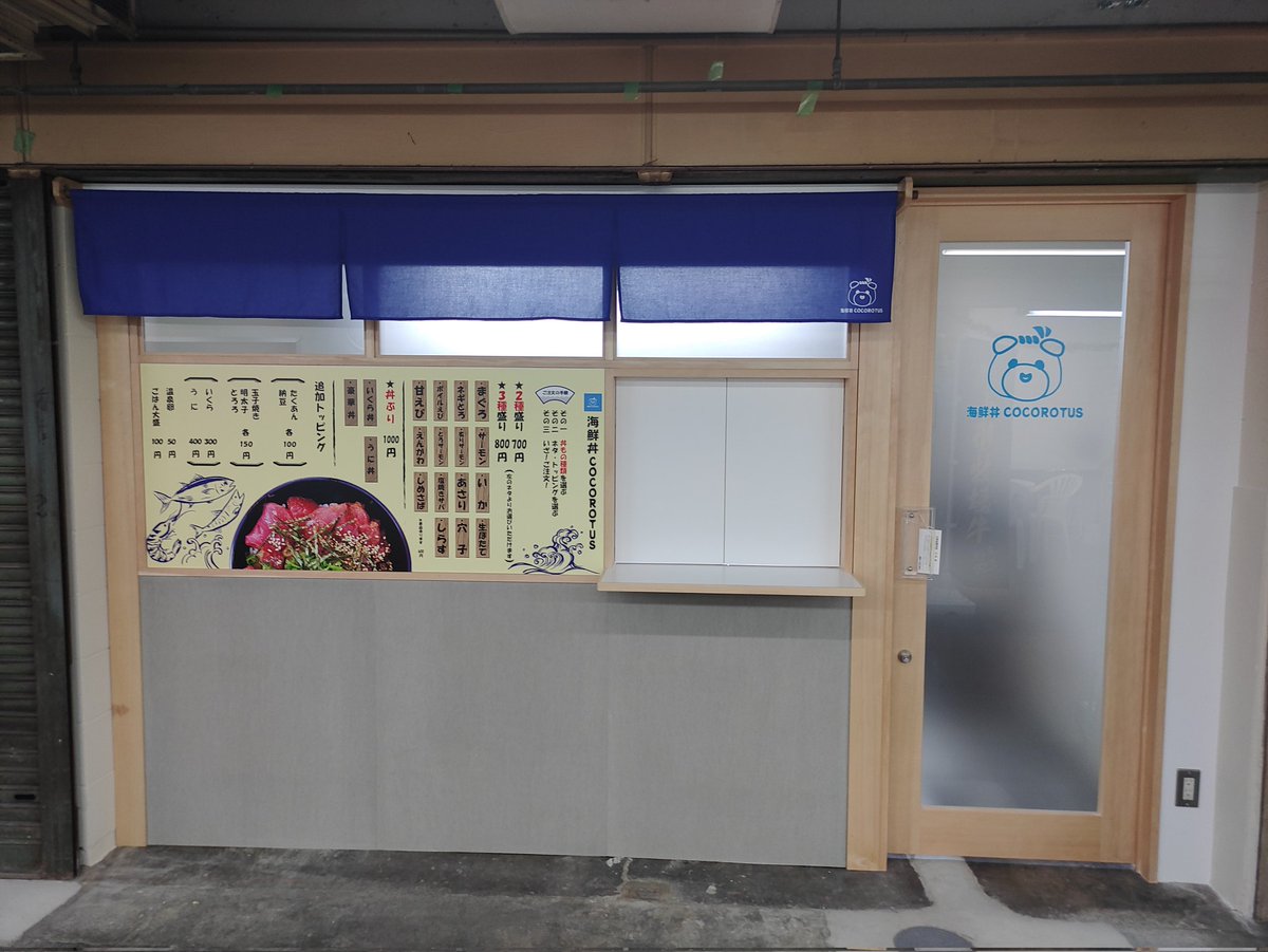山中世史/キッチンカー社長/株式会社COCOROTUS 代表 tweet media