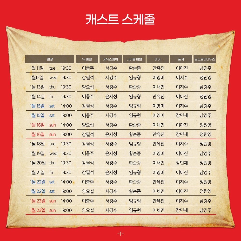 rotten_korea's tweet photo. 뮤지컬 #썸씽로튼 2차 티켓오픈 안내
🎉새해 1월 티켓오픈
⠀
🍅12월 17일(금) 15:00
(22년 1월 11일(화)~2월 6일(일) 공연)
⠀
🍅조기예매 전석 20% 할인
(12월 17일~22일 예매 한정)
⠀
🍅재관람 VIP,R,S석 25% 할인
(2019-20-21-22 내한/한국 공연
썸씽로튼 유료티켓 소지자 본인 한정) https://t.co/sOT4e7N4Wx