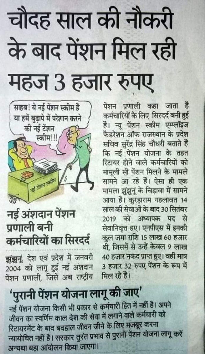 GIRDHARI GODARA प्रदेशाध्यक्ष रेसला tweet media