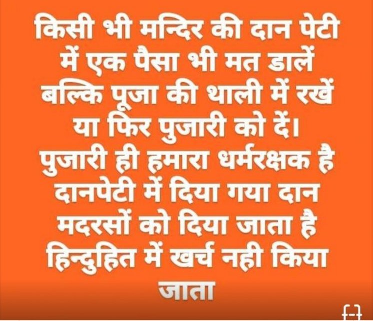 APTiwar93945949's tweet photo. https://t.co/dlFubjijlv