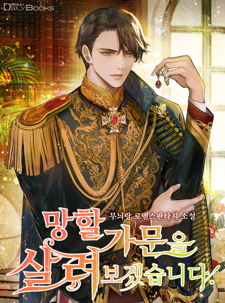 데일리북스 tweet media