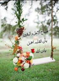 Reem Mohammed (@a04_reem) on Twitter photo 