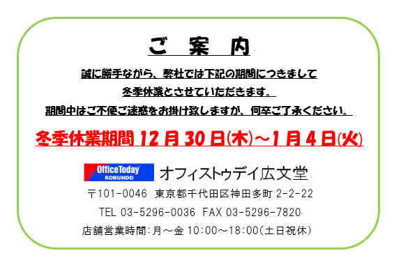 KOUBUNDO_kanda's tweet photo. https://t.co/XJNRzvyA7X