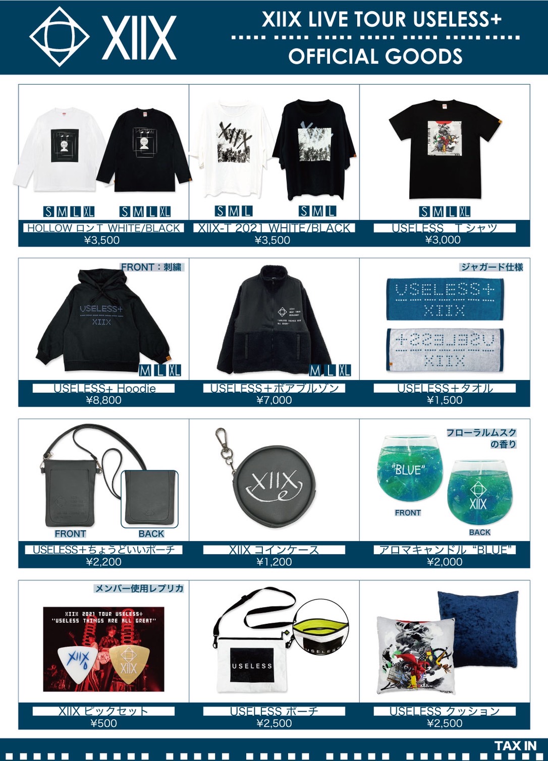 当社の TenTwentyinfo  X: on ミュージシャン