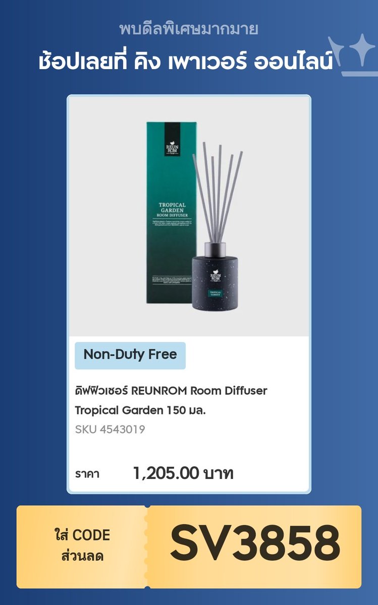 Aoy166's tweet photo. สินค้าแนะนำ💥💥กลิ่นหอมบริสุทธิ์จากธรรมชาติ ช่วยเติมบรรยากาศในห้องนอน #เพียงกดSV 3858 มีส่วนลดดีๆและบริการส่งฟรีน่ะค่ะ🚛#kingpoweronline
#Kingpowergoodprice
#www. https://t.co/03AZCbiqHd https://t.co/mTGR9u363B