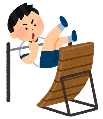 鉄棒のtwitterイラスト検索結果 古い順