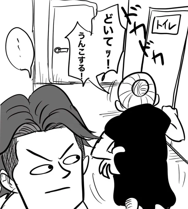 【むき出しになるケツ】
皆もやってみて♪
1/2ページ 