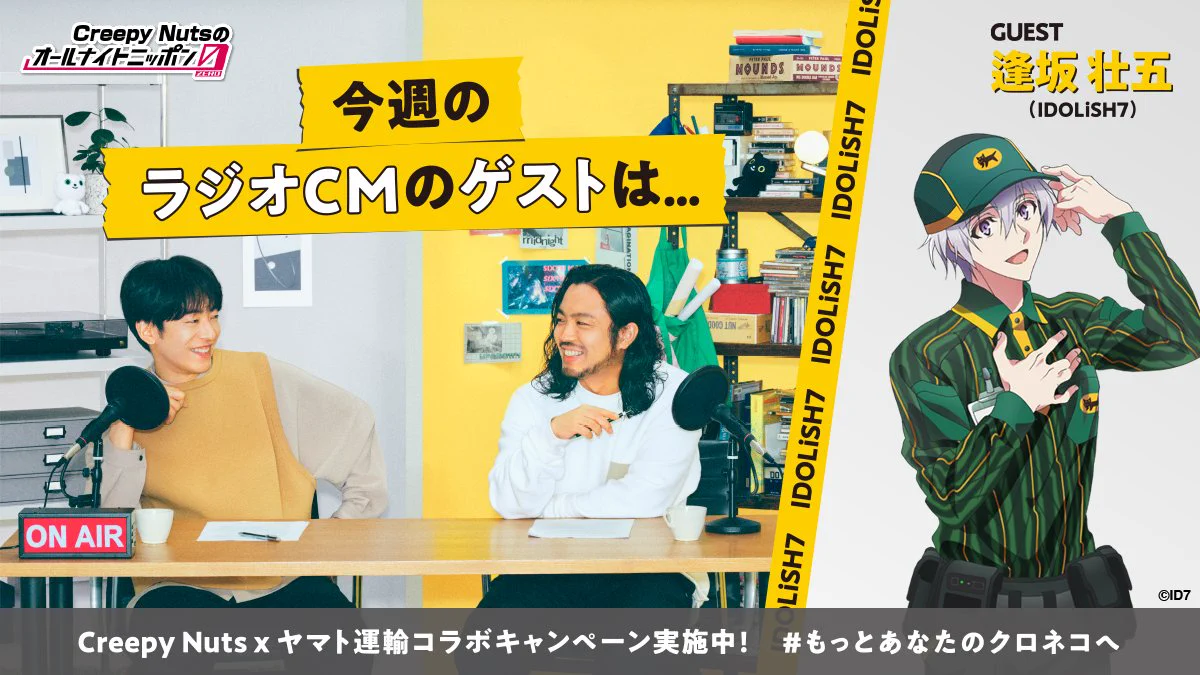 ヤマト運輸 on X: 