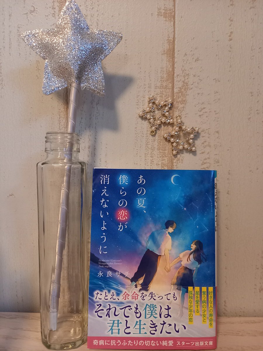 星空 画像 最新情報まとめ みんなの評価 レビューが見れる ナウティスモーション 25ページ目 星空 画像 最新情報まとめ みんなの評価 レビューが見れる ナウティスモーション 25ページ目