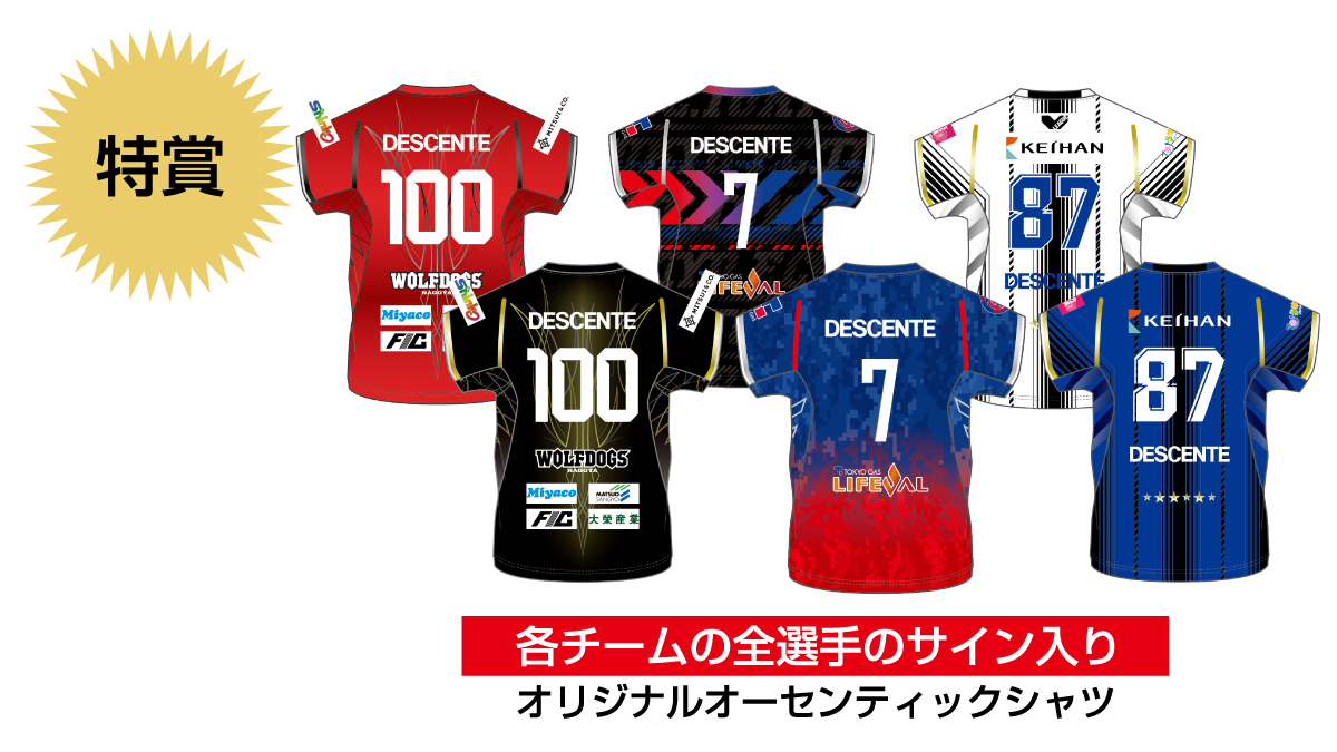 ウルフドッグス名古屋 on X: ウルフドッグス名古屋 on X: