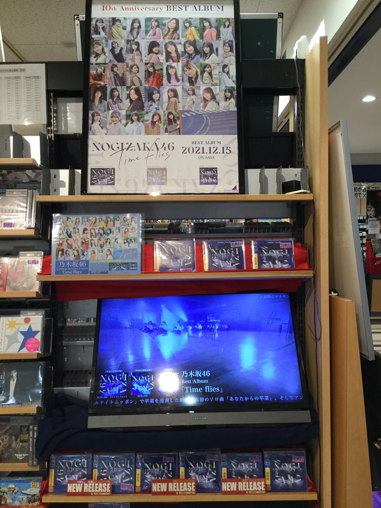大垣書店 京都ファミリー店 Kyofami Ogaki Twitter