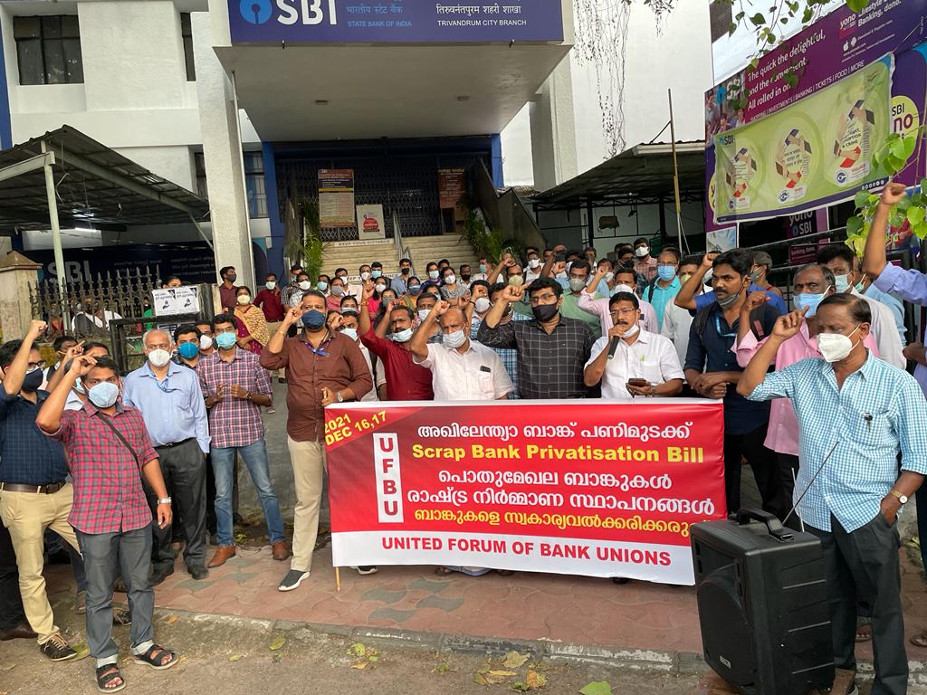 prasntboi72's tweet photo. @sanjaybpi #StrikeForPublic https://t.co/CfMIW1fR3K