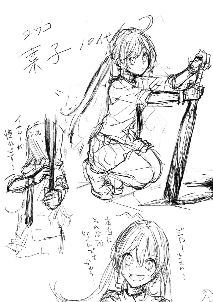 創作垢に上げてた気に入り落書きやつ 