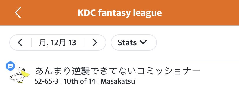 koji_bryant's tweet photo. いつの間にかちょっと弱気になってた
 #KDCfantasy https://t.co/eYjUSPXOD4