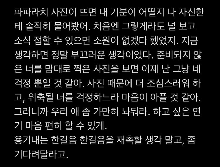 ksh_ksh_ksh_ksh's tweet photo. 애 좀 가만히 놔둬라. 부탁이다. 힘든 상황에서도 나름의 방법으로 열심히 여기저기 챙기는 아이다. 착한 애 건드리는거 아니다. https://t.co/FACms5B3No
