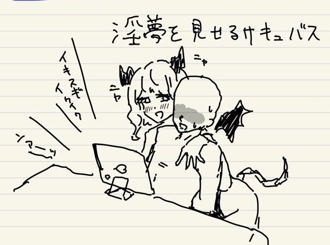 (首)<イキスギィ!! 