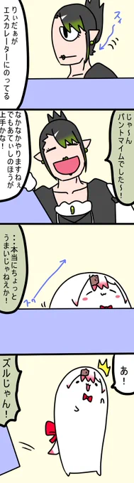 ガリベンガー楽しみ
776話
#しいなーと
#おもちぃな 
#お花畑青空大写生大会 