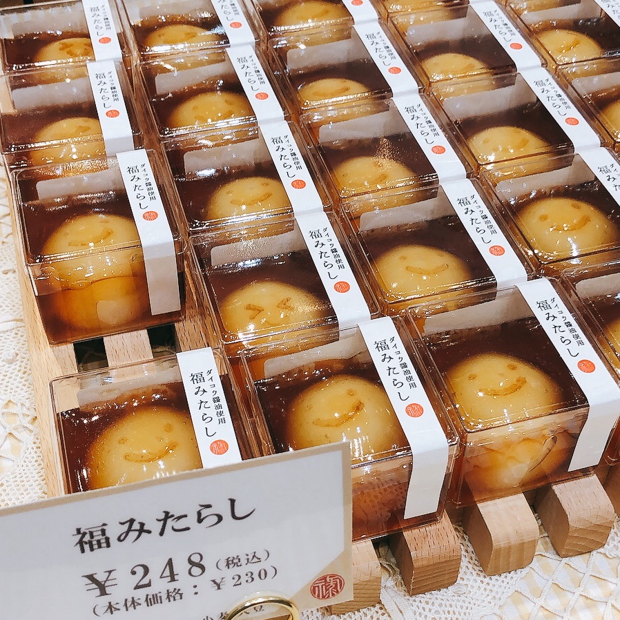 みたらし backend=imagemagick;version=1;