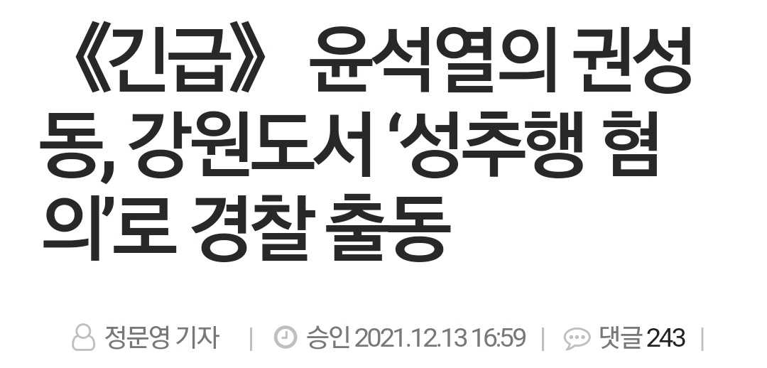 강원도에도 이렇게 이쁜여자가 있냐고 남편이 안다리 제대로 걸었다고? 와... 진짜 말하는 수준이 딱 일베하는 20대 같네