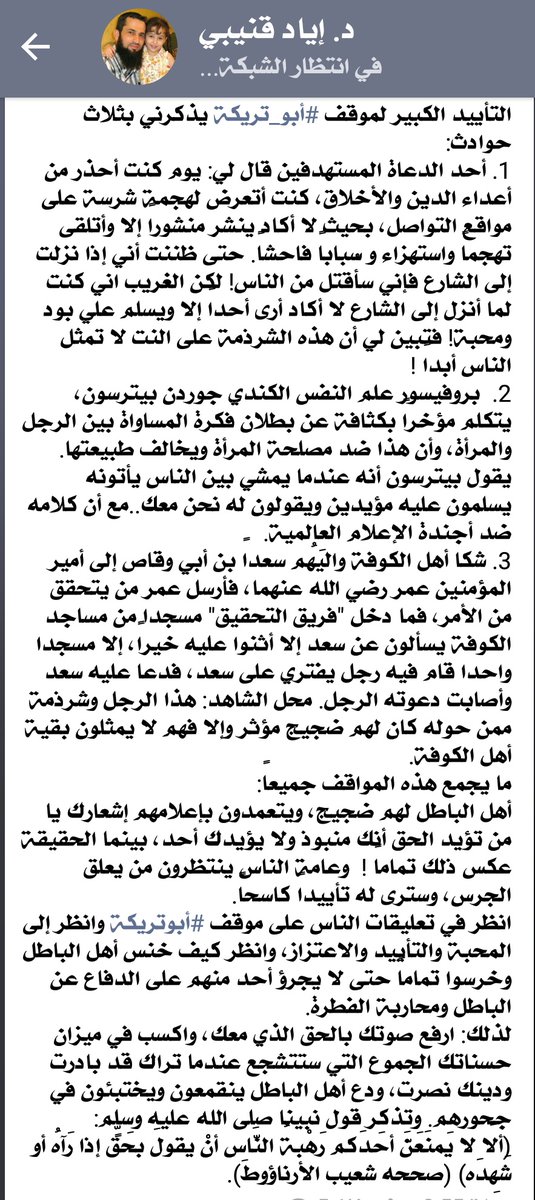 اللهم أعز الإسلام والمسلمين، وأذل الشرك والمشركين، ودمر أعداء الدين يا رب العالمين.