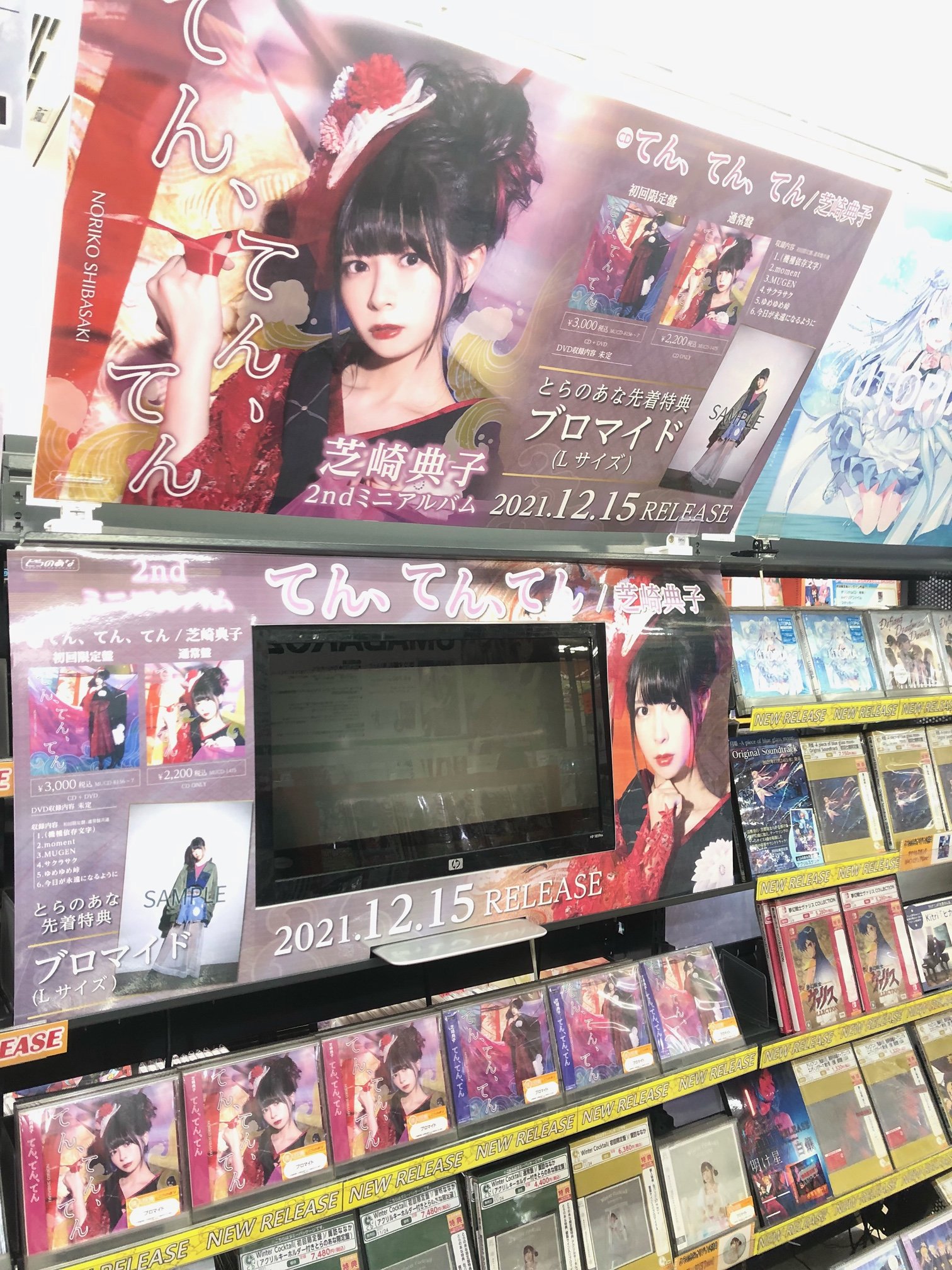 芝崎典子 アーティスト スタッフ Noriko Staff Twitter