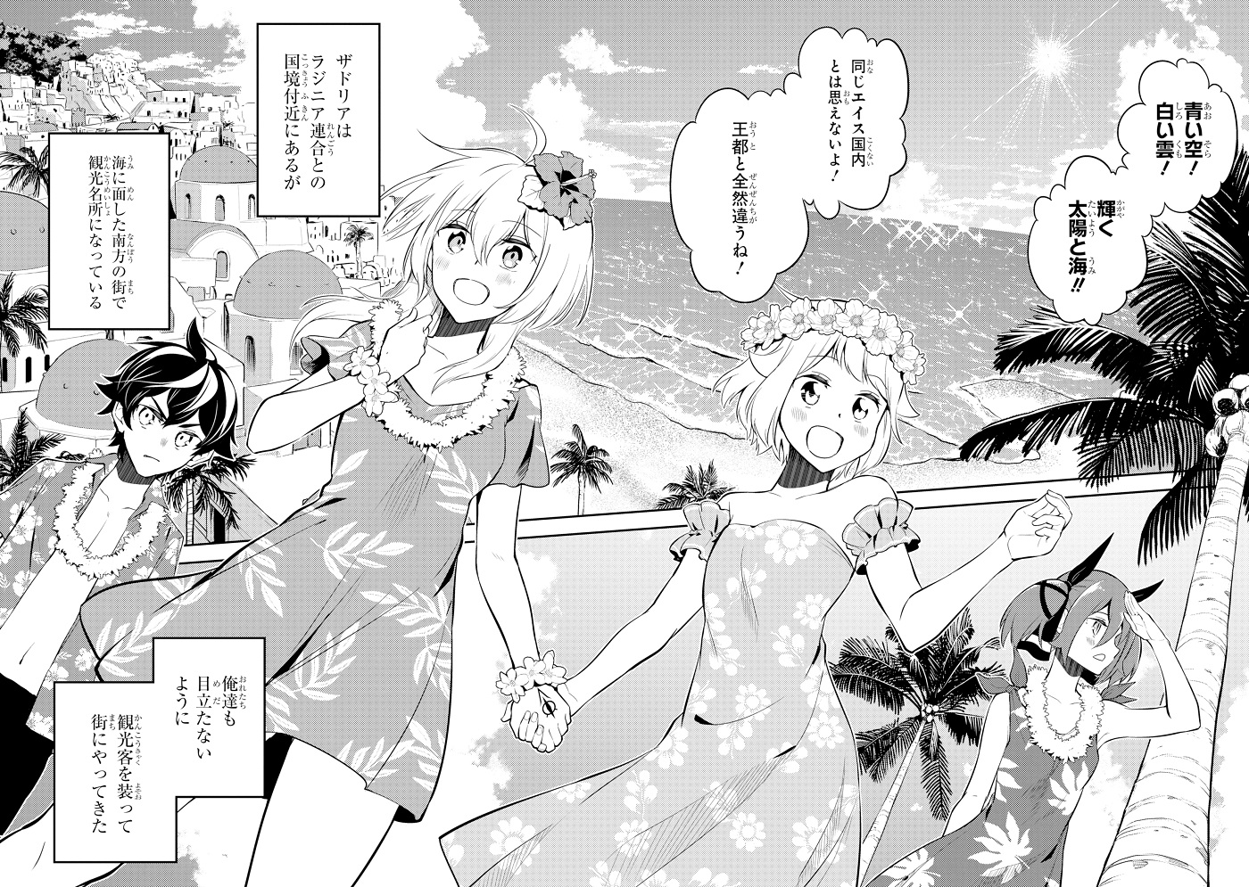 Friendly Land 友善文創 連載 肝匠 馮昊 失格紋の最強賢者 は マンガｕｐ で更新します コミック １ １７卷 絶賛発売中 Tvアニメ22年1月より放送開始 マンガｕｐ T Co Lvvud2edpr ガンガンonline T Co