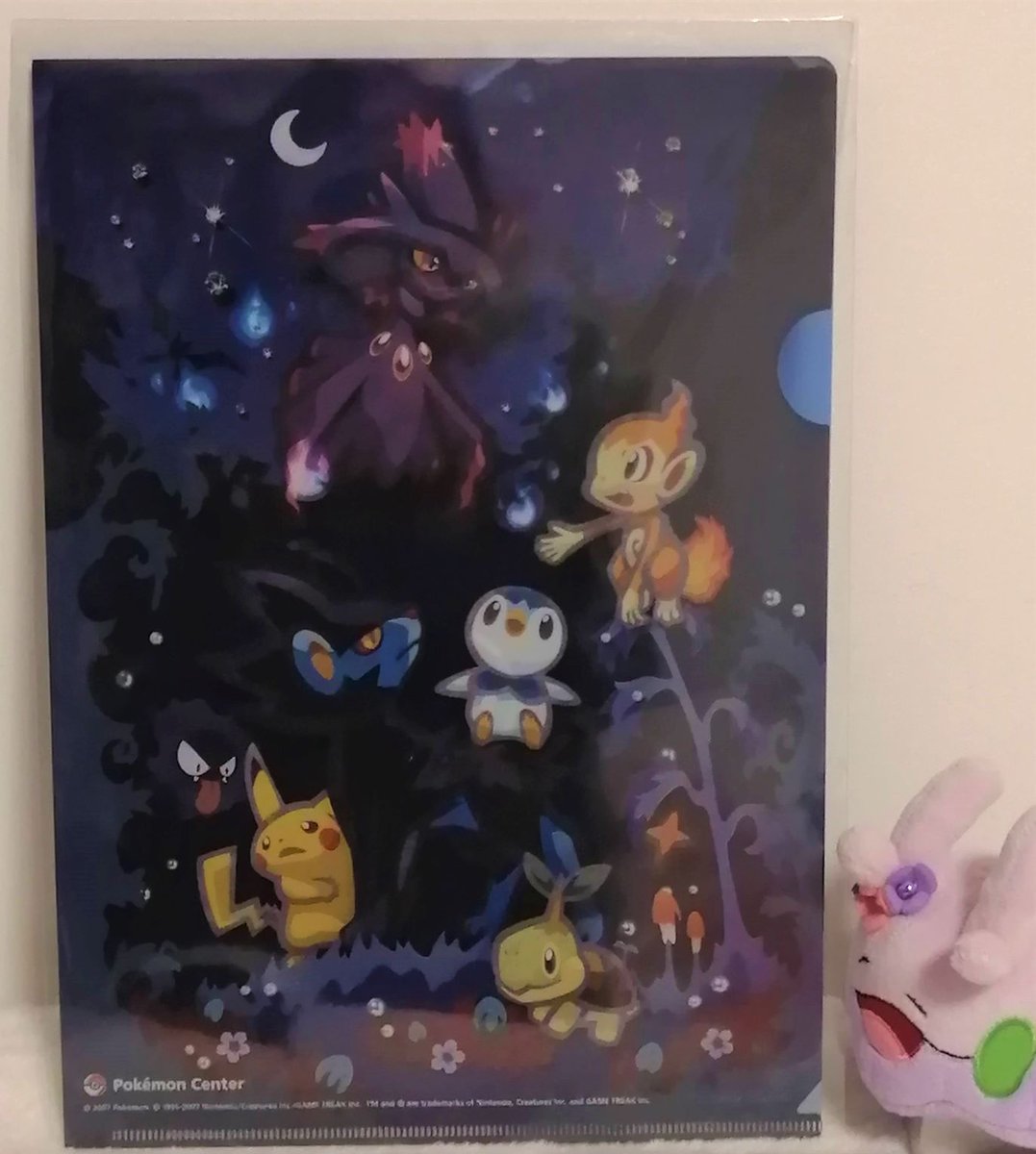 ポケモンセンター A4クリアファイル よるのもり 2007年 私の中で
