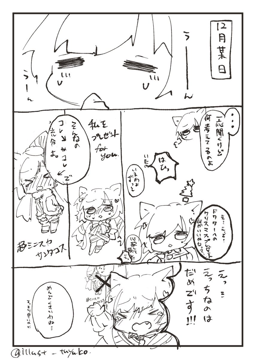 がんばれグロリアちゃん3.5

ナイトメアちゃんがメタいこと言ってますが
投票数が多いものをプレゼントするみたいです

#がんばれグロリアちゃん 