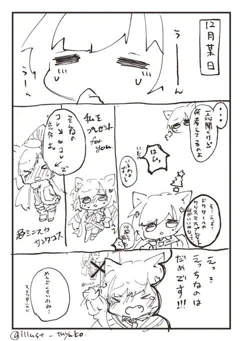 がんばれグロリアちゃん3.5

ナイトメアちゃんがメタいこと言ってますが
投票数が多いものをプレゼントするみたいです

#がんばれグロリアちゃん 