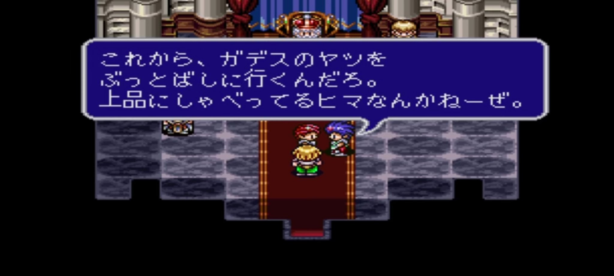 エストポリス伝記ii Twitter Search Twitter