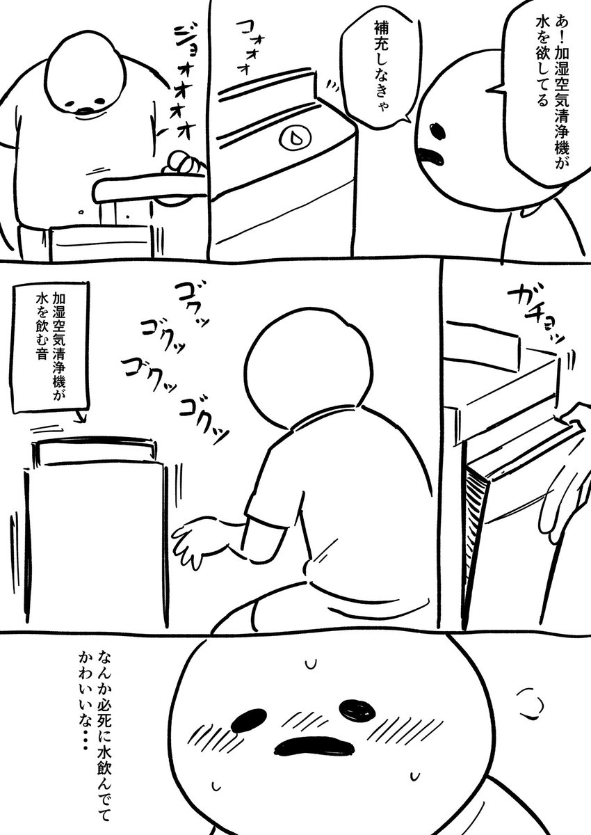 あねまんたさんとしろまんたさんと Togetter