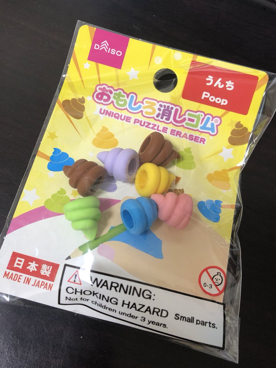 実はダイソーさん 向けにはこんな商品も😝