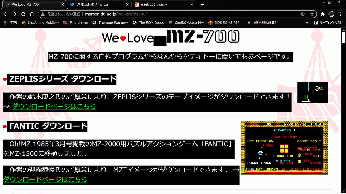 Kasumi Yoshino Ja1umi Ykasumi Twitter