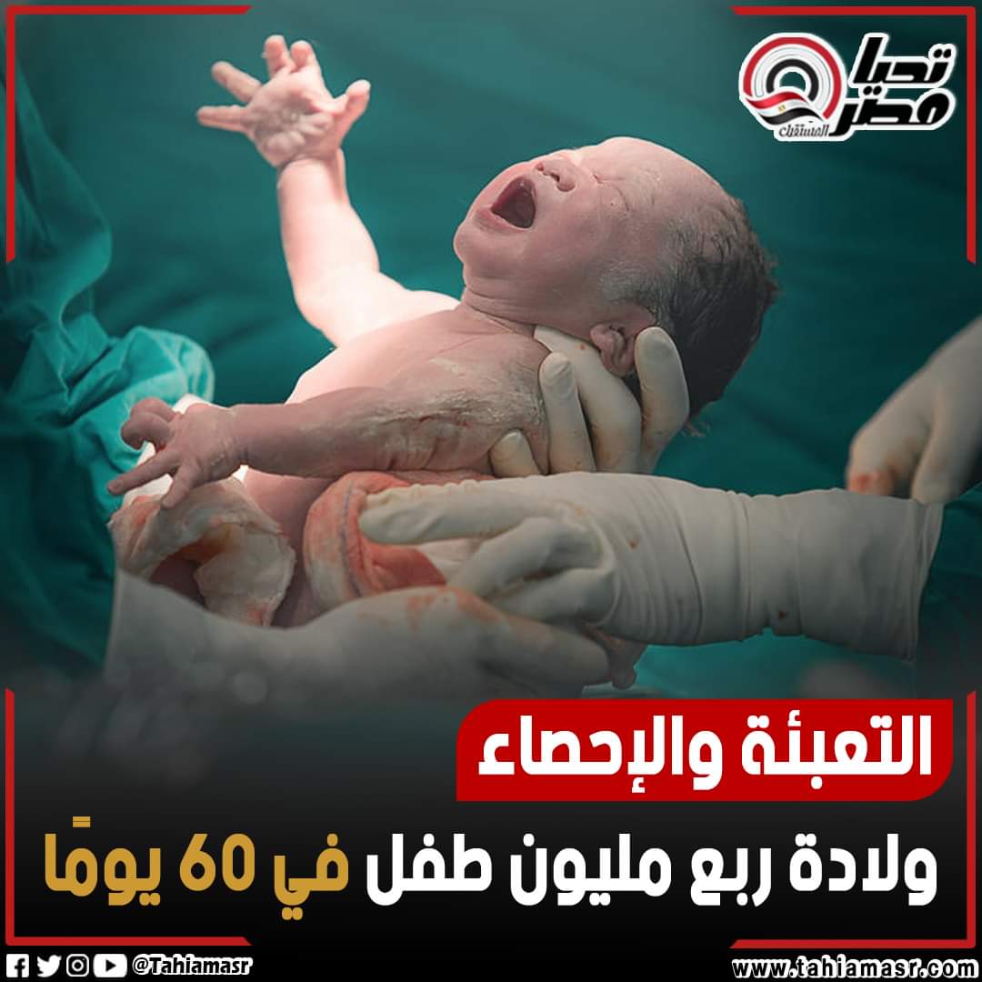 Ramy Metro (@rmdanfhmy) on Twitter photo 