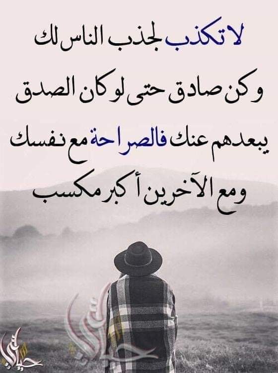 Ramy Metro (@rmdanfhmy) on Twitter photo 