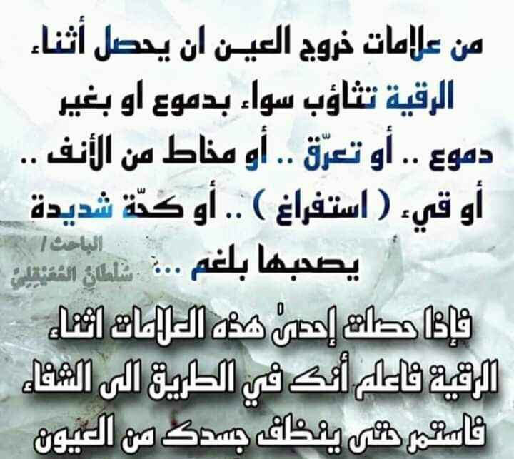 Ramy Metro (@rmdanfhmy) on Twitter photo 