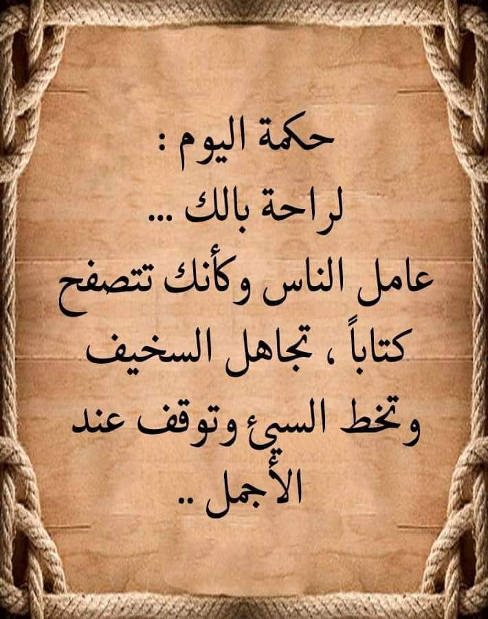 Ramy Metro (@rmdanfhmy) on Twitter photo 