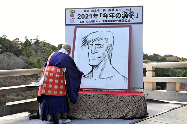 みなとだ えつひさ Minatoda E Twitter